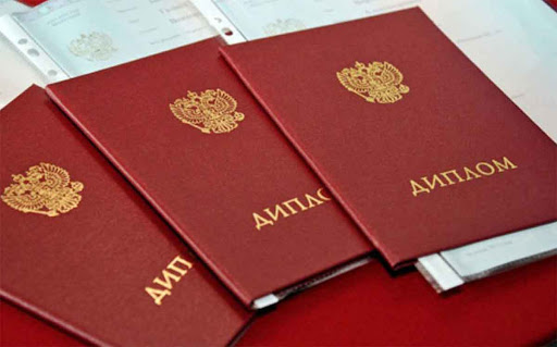 Купить диплом магистра как не попасться на обман Купить диплом магистра как не попасться на обман