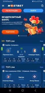 Explore the Features of Mostbet App for Enhanced Betting Experience